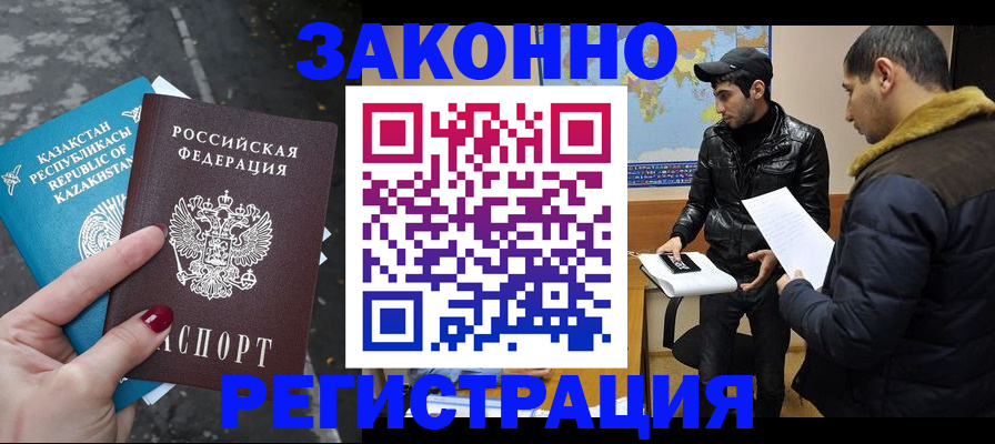 прописка для школы в Сясьстрое