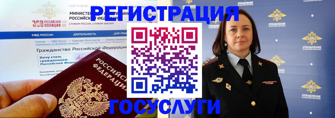 прописка для работы в Сясьстрое
